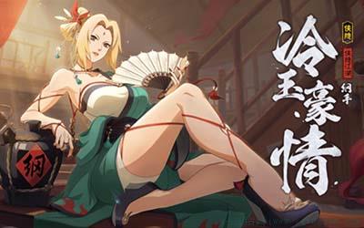 我嘞个骚刚是什么意思