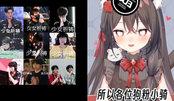 超话跳大神是什么意思