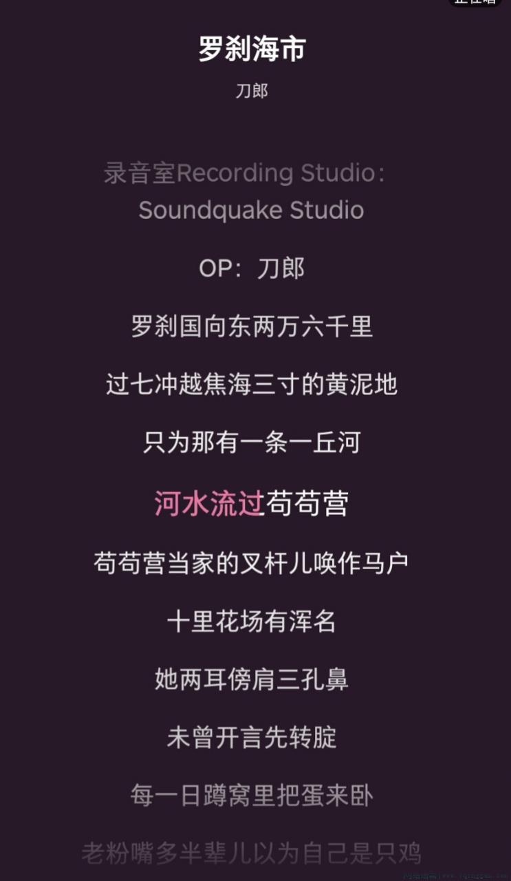苟苟营