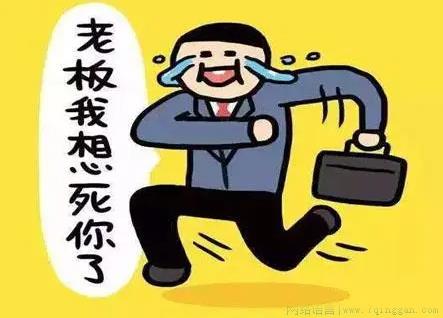 完爆是什么意思