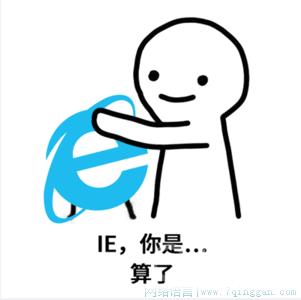 ie浏览器