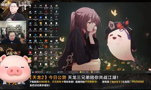 pdd乔峰puls是什么意思