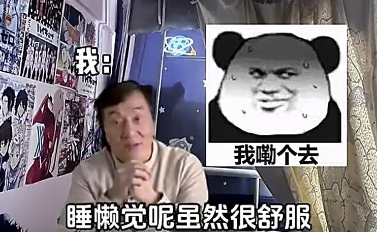 我龙叔还会骗我吗
