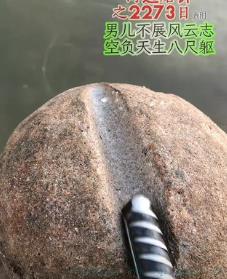 大型磨钢传奇