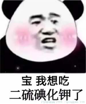 二硫碘化钾是什么意思