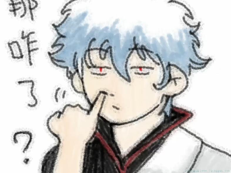 那咋了是什么意思