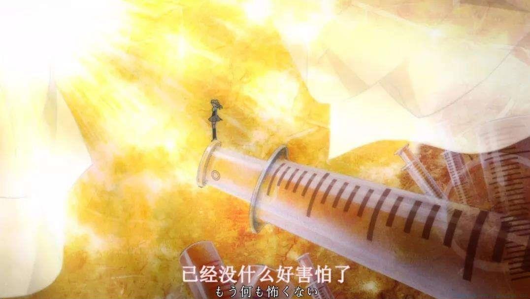 已经没什么好怕的了是什么意思