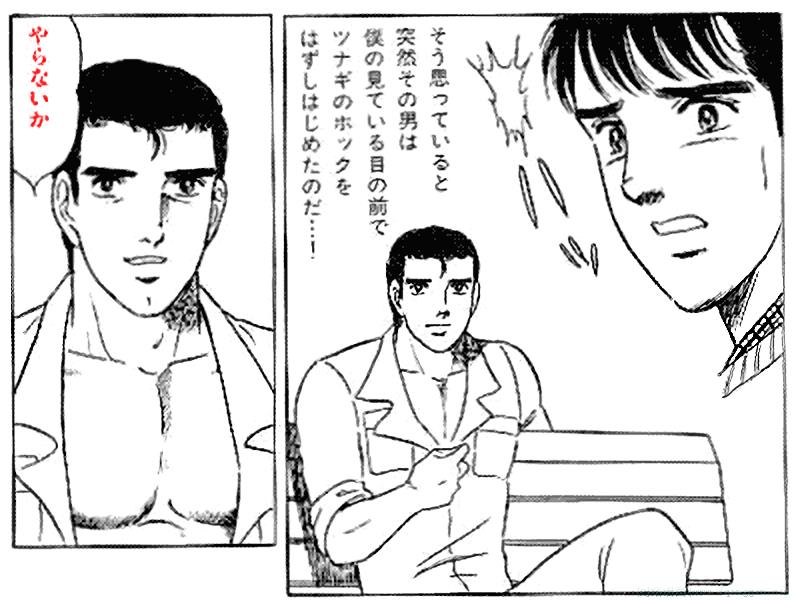 呀啦那一卡是什么意思