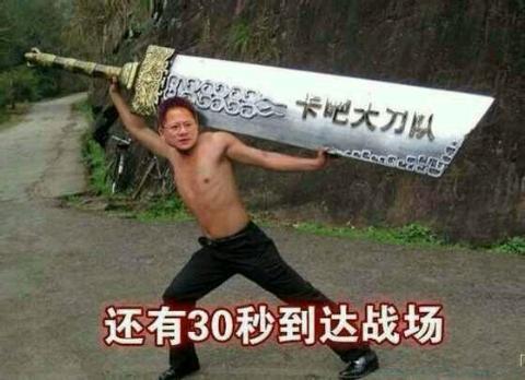 卡吧细作是什么意思