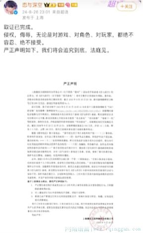 哈圈大战乙游是什么意思