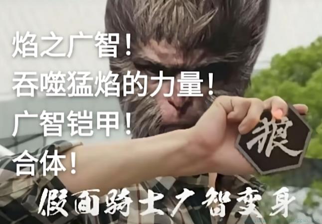 广智铠甲是什么意思