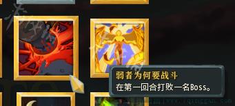 弱者为何要战斗是什么意思