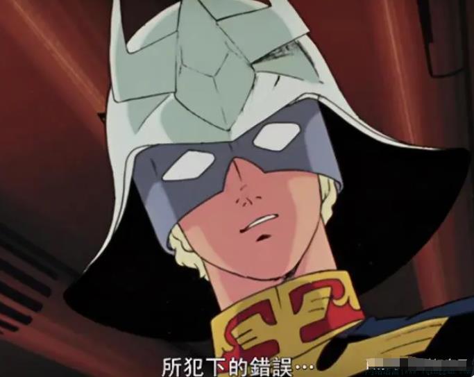 因为年轻而犯下的错是什么意思