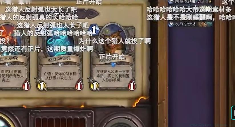 猎弧长是什么意思