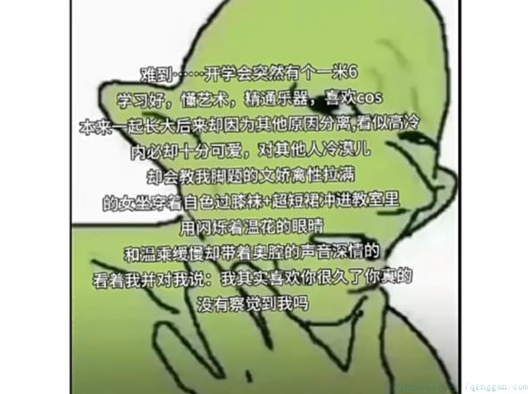 白日梦哥布林是什么意思