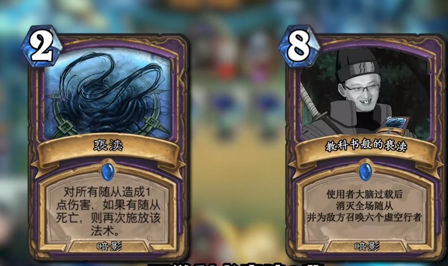 教科书般的亵渎是什么意思