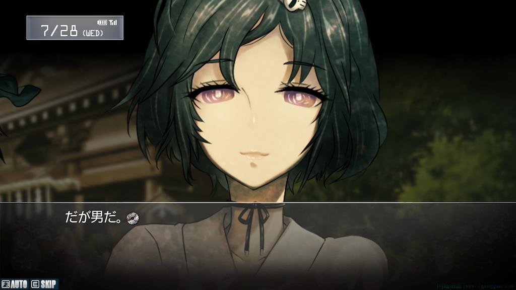 但是，是男的是什么意思