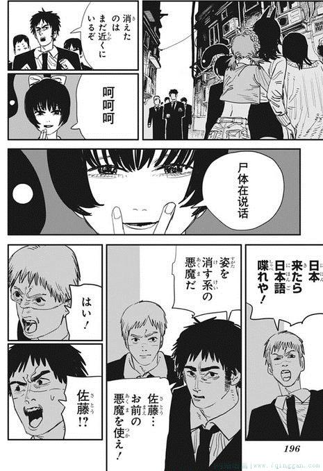 尸体在说话是什么意思