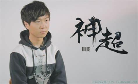 神超是什么意思