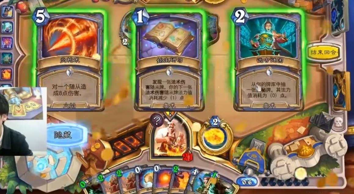 法师之魂是什么意思