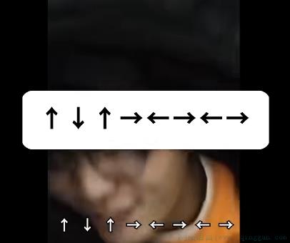 ↑ ↓ ↑ → ← → ← →