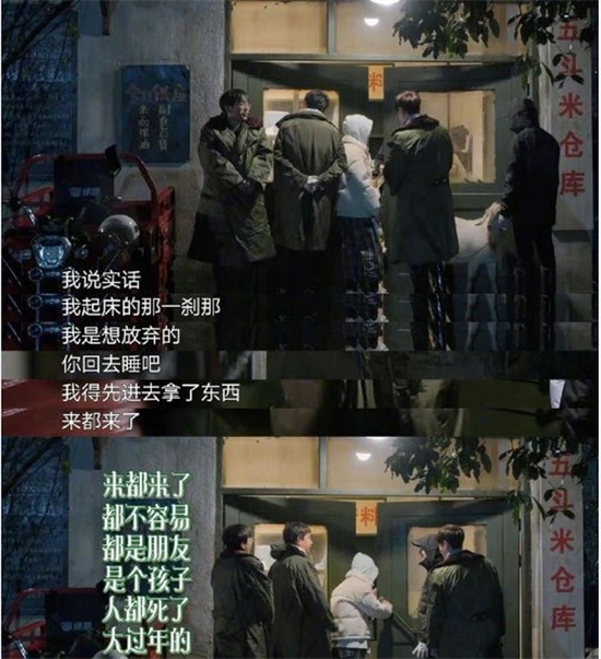 八大原谅是什么梗 - 第1张