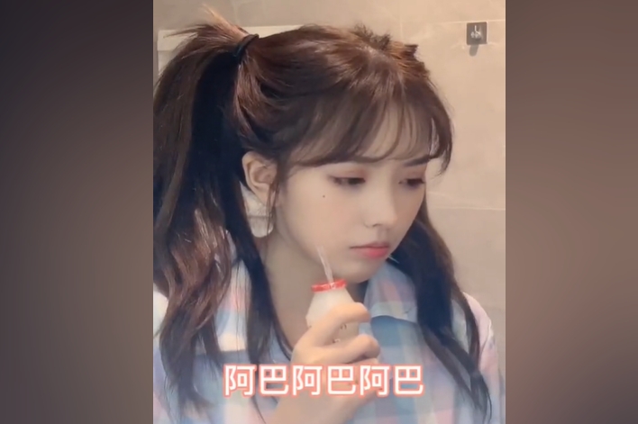 阿巴阿巴是什么梗 - 第1张