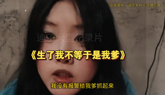 生物爹是什么梗 - 第1张
