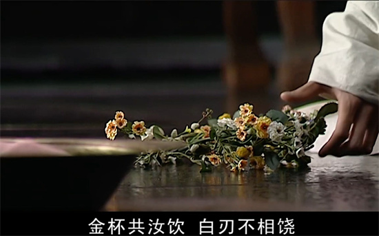 金杯共汝饮是什么意思