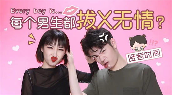 贤者时间是什么意思 - 第1张