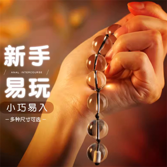 后庭调教是什么意思?后庭调教真实体验 后庭调教是什么意思?后庭调教真实体验