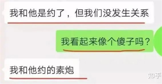 约素炮是什么意思 - 第4张