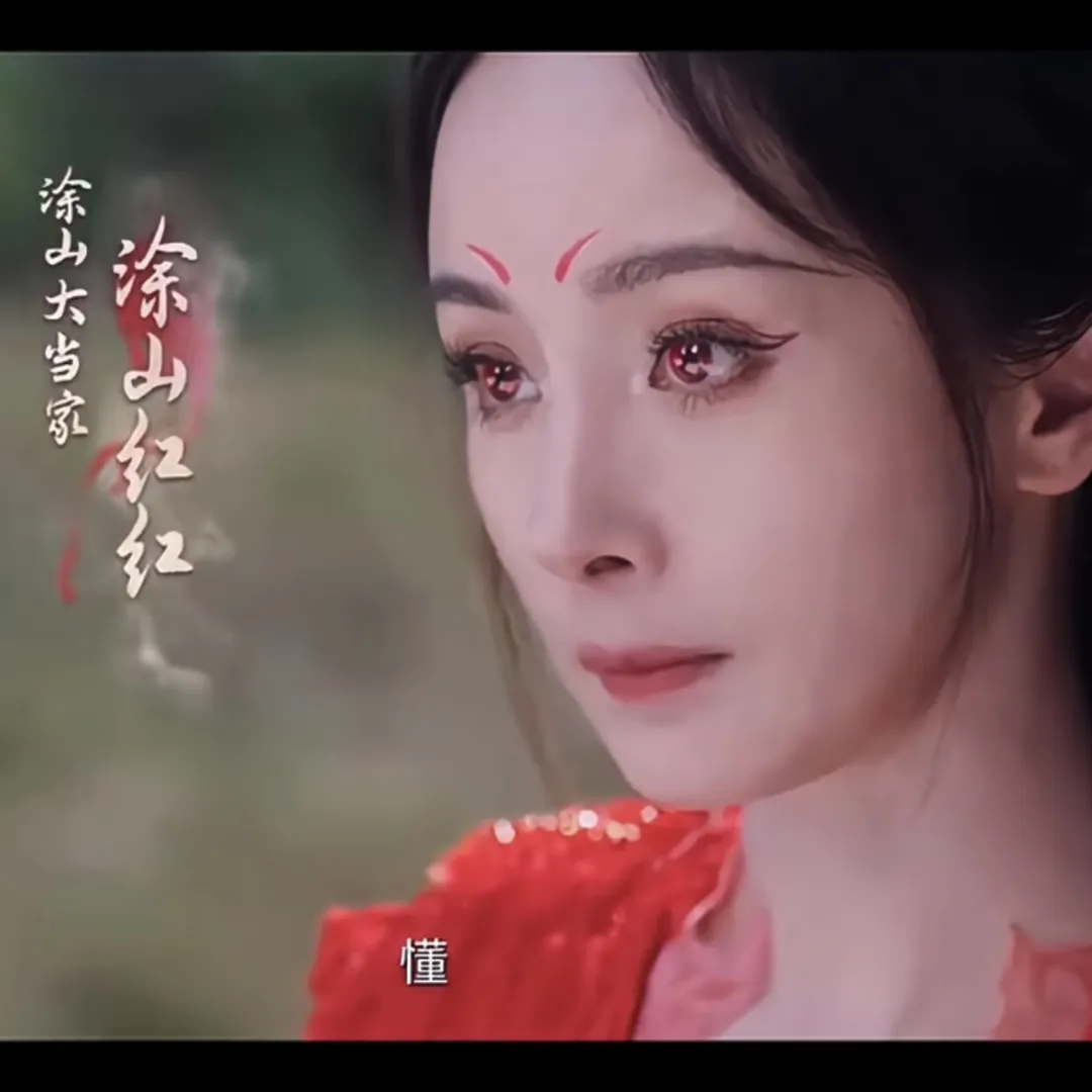 我罩的懂是什么梗 - 第2张