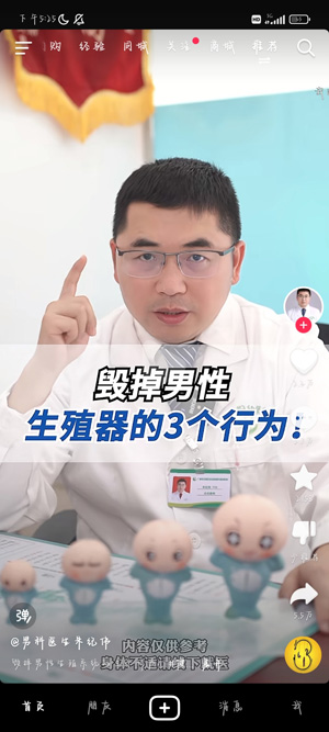 手机爹是什么意思
