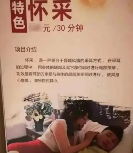 怀采和躺采的区别