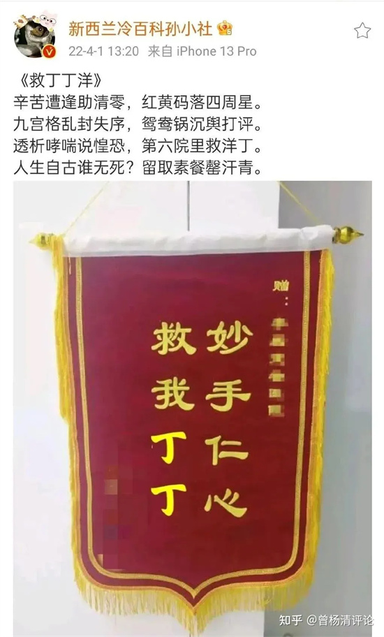 爱丁堡是什么梗