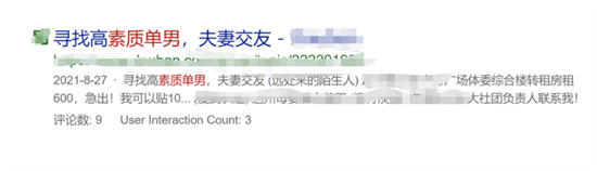 绿帽癖什么意思？绿帽癖是心理疾病吗