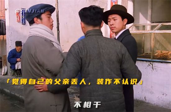 不相干是什么意思 - 第1张