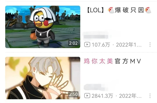 蔡徐坤是什么梗