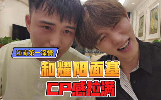 面基是什么意思