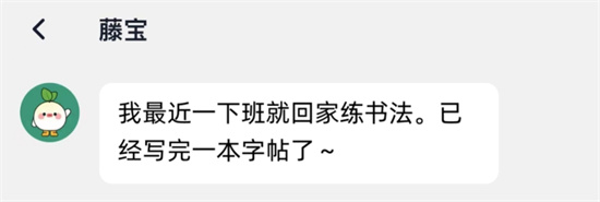 暧昧期间如何推进关系 - 第3张