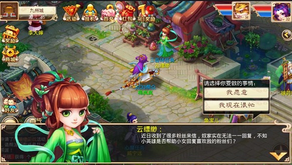 npc是什么意思 - 第1张