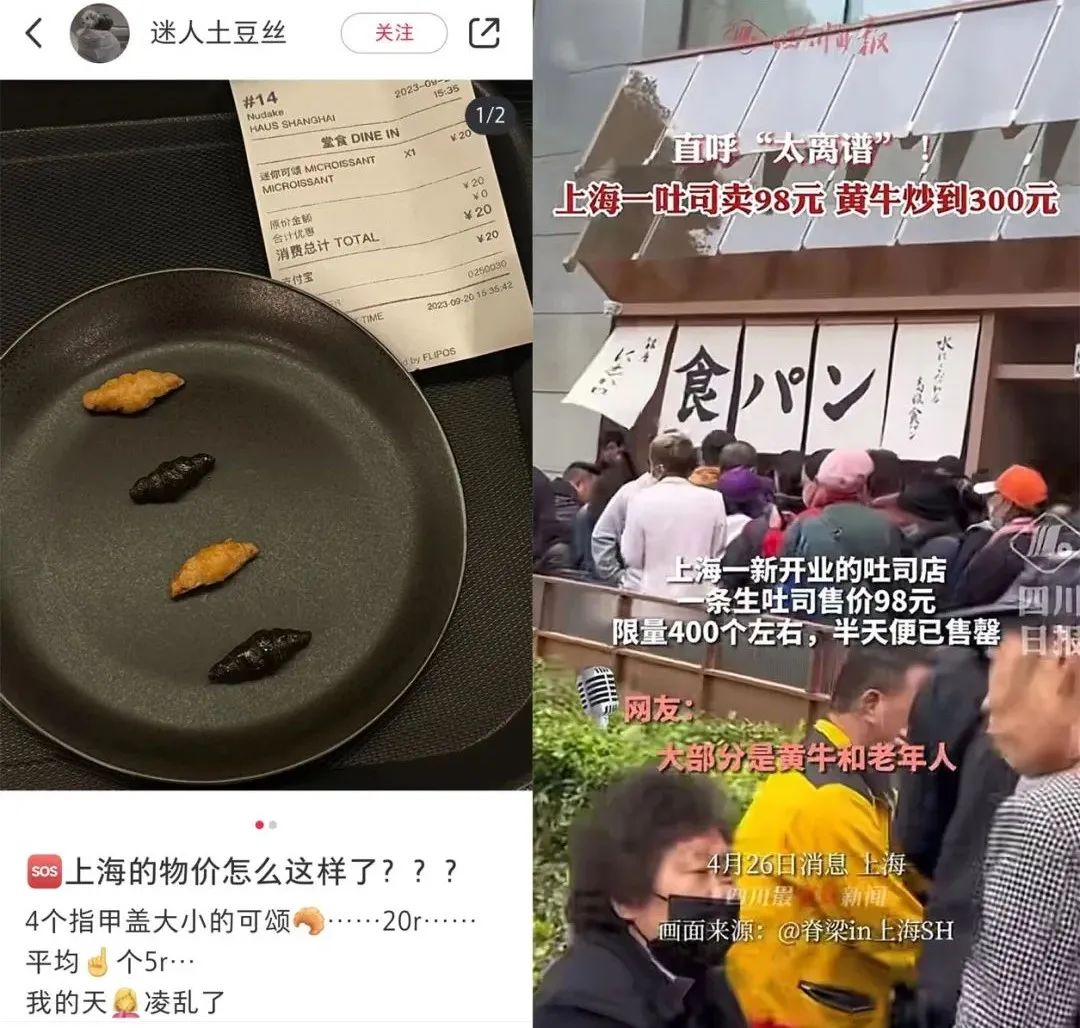 沪币是什么意思 - 第2张