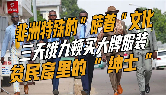 上海萨普是什么意思