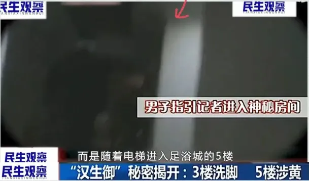 漫游是什么意思 - 第4张