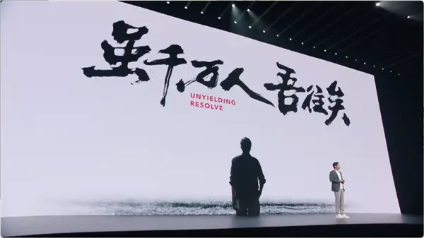 虽千万人吾往矣什么意思 - 第1张
