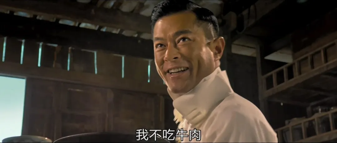 我不吃牛肉是什么梗 - 第1张