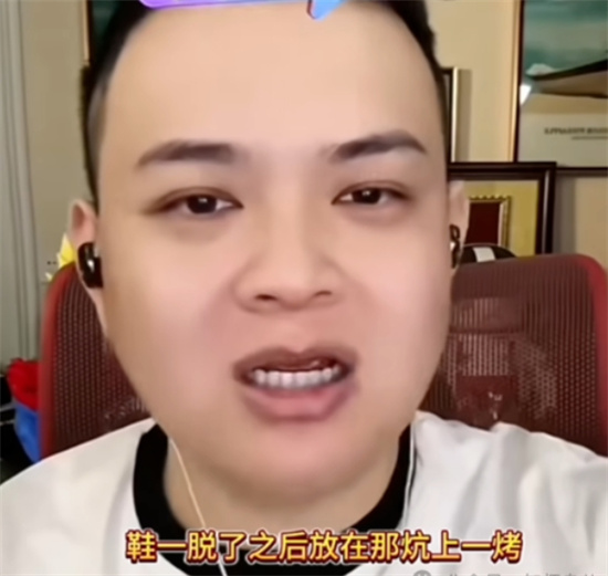 雨姐梦男是什么梗 - 第4张