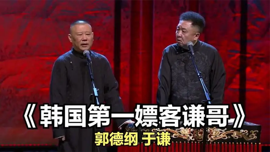 虎狼之词是什么意思 - 第2张