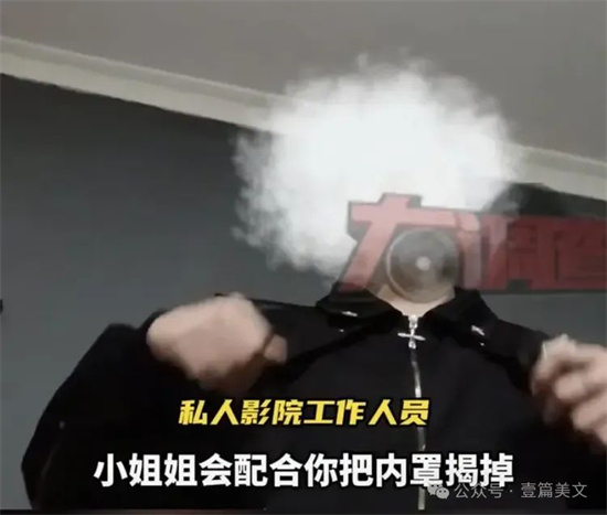 私人影院有什么隐藏服务 - 第4张